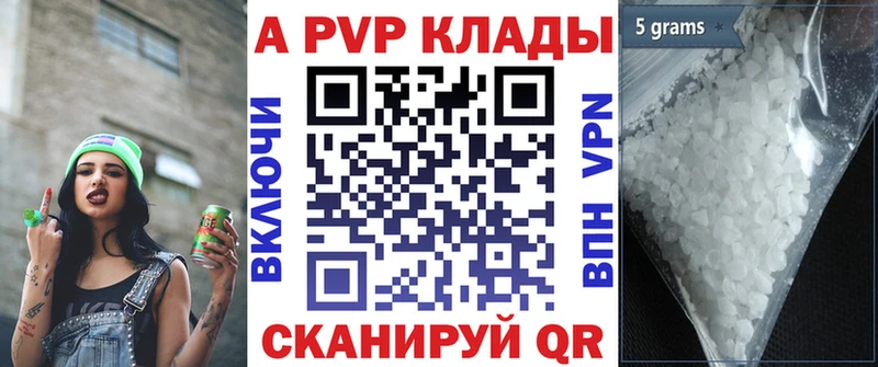 А ПВП СК  Купить  Краснокаменск 