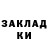 Кетамин VHQ Leila Salimova