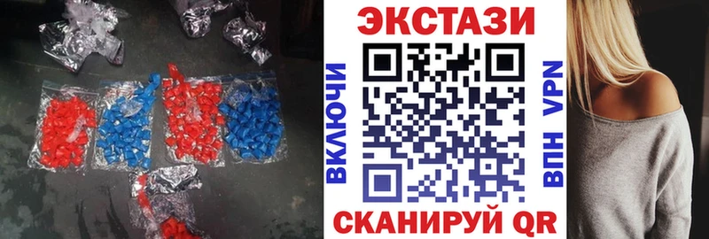 Экстази DUBAI  Купить где  Краснокаменск 