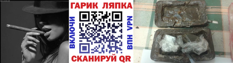 Купить где  Краснокаменск  ГАШИШ hashish 