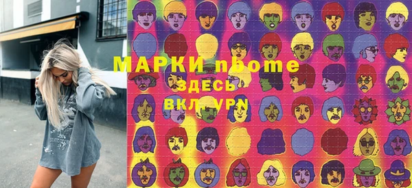 гашик Заводоуковск