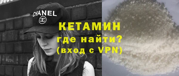 прущие грибы Заволжск