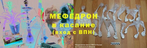 гашик Заводоуковск