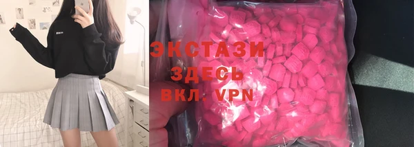 мет Заволжье