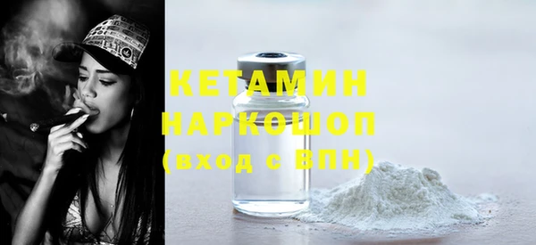 прущие грибы Заволжск