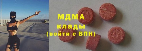 гашик Заводоуковск