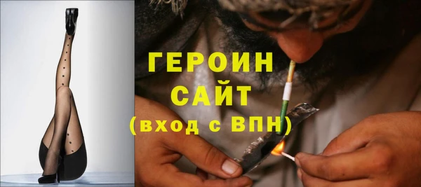 прущие грибы Заволжск