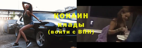 мет Заволжье