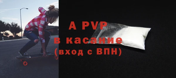 a pvp Зеленокумск