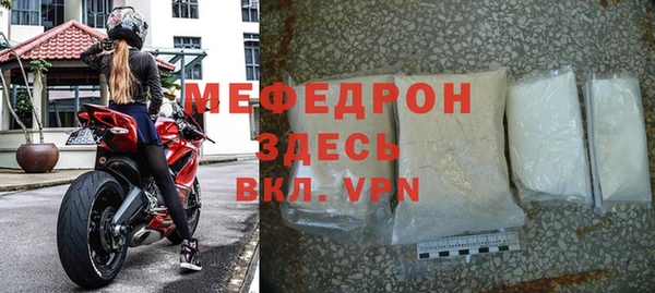прущие грибы Заволжск