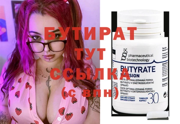 a pvp Зеленокумск