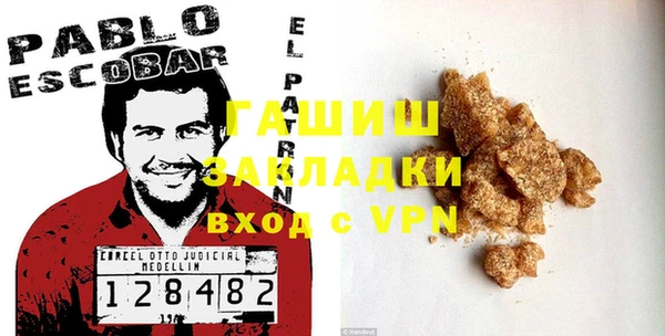 мет Заволжье