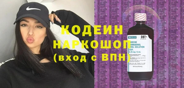 мет Заволжье