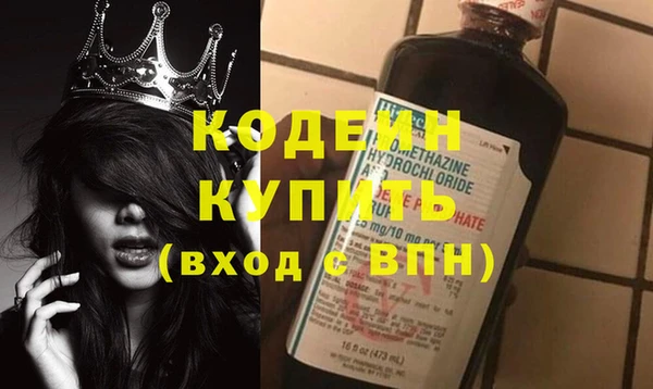 мет Заволжье