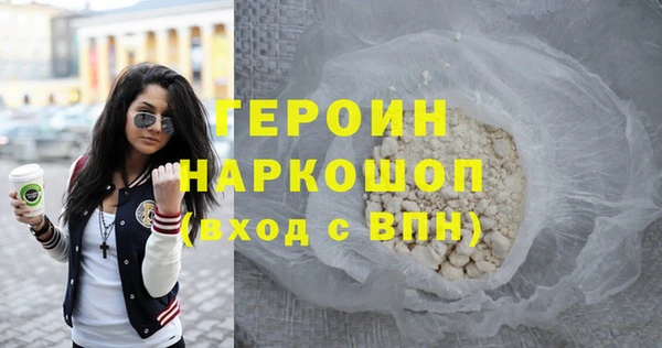 мет Заволжье