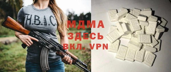 скорость mdpv Зеленодольск
