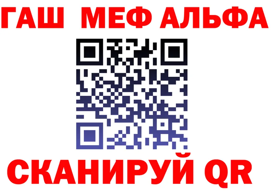 АМФ 97% маркетплейс площадка KRAKEN Краснокаменск