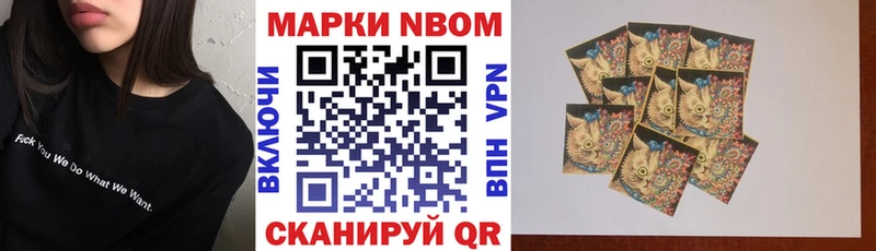 Купить закладки  Краснокаменск  Наркотические марки 1,5мг 