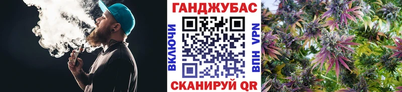 Конопля индика  Купить закладки  Краснокаменск 